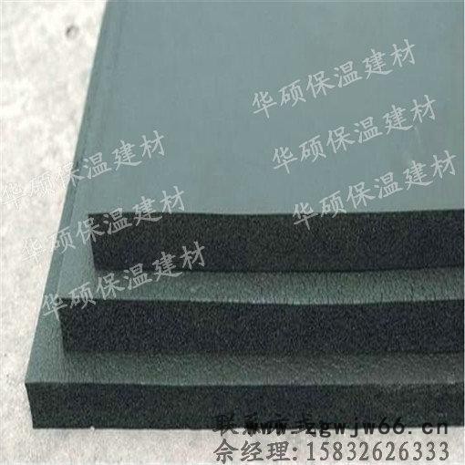 华硕 憎水保温材料图5