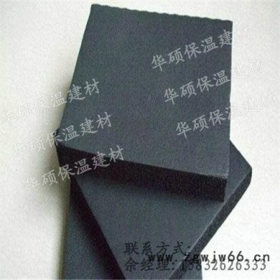 华硕 憎水保温材料