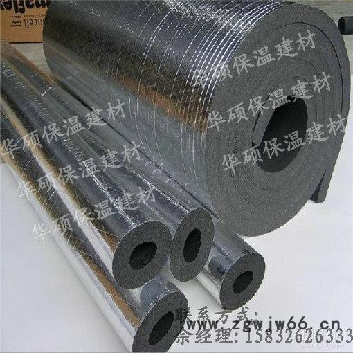 华硕 憎水保温材料图3