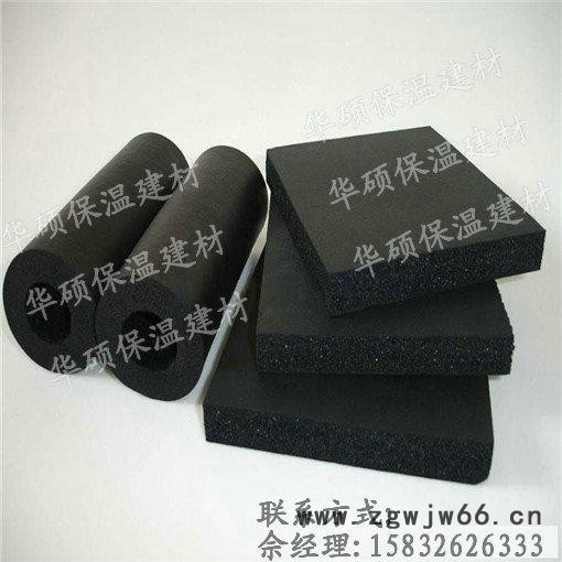 华硕 憎水保温材料图4