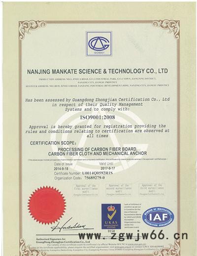 直销玄武岩布裂缝修补防水材料 300克图2