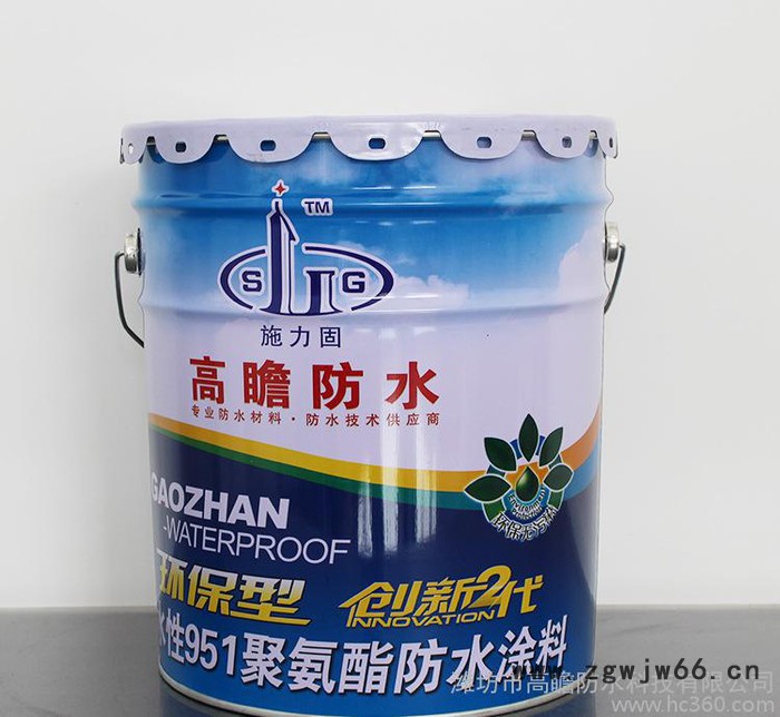 货源 单组分水性多彩i聚氨酯环保型防水材料销图3