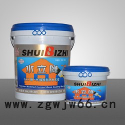 供应水碧治渗透结晶型防水灰浆,防水材料