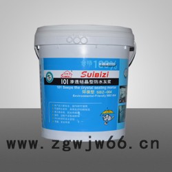 供应水碧治渗透结晶型防水灰浆,防水材料图2