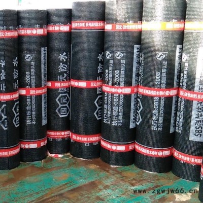 【女神】池州沥青防水卷材厂家 防水防潮材料 sbs防水卷材定制