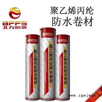 北方防水 聚乙烯丙纶涤纶防水卷材 地下防水 高品质防水材料