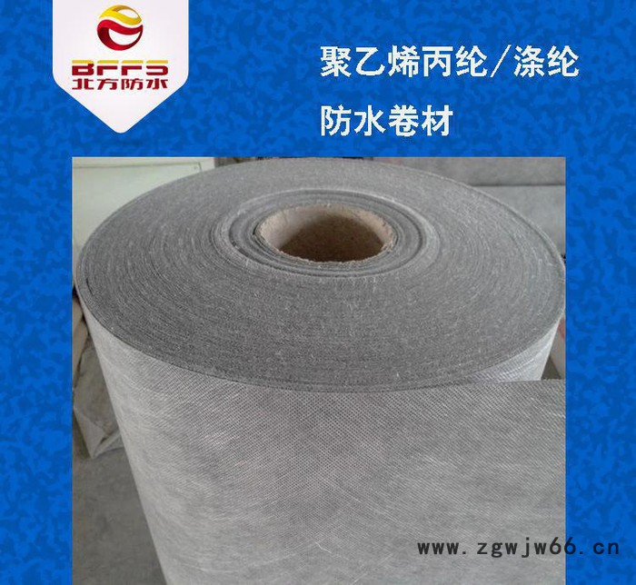 北方防水 聚乙烯丙纶涤纶防水卷材 地下防水 高品质防水材料图3