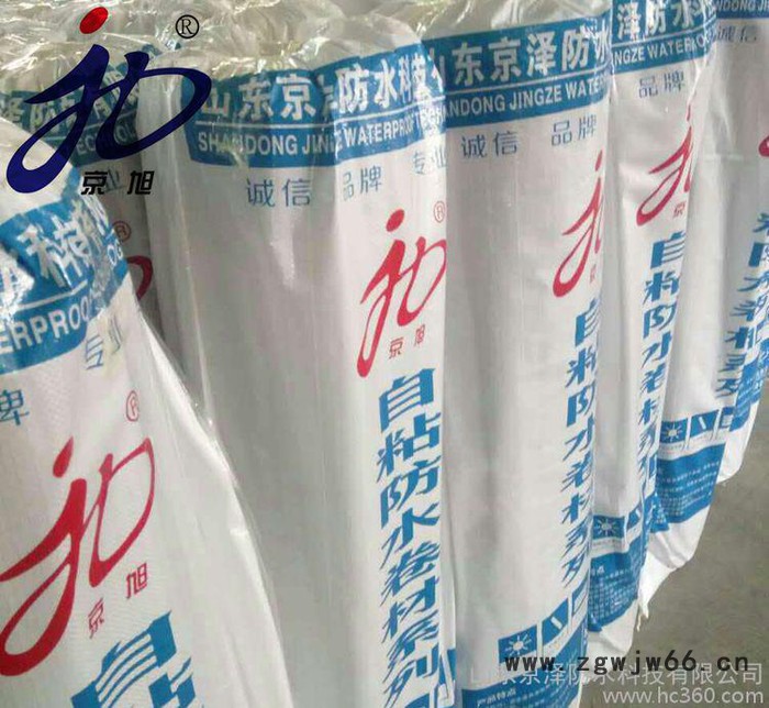 山东防水直销自粘性防水卷材 1.2厚复合胎防水材料图2