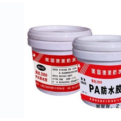 德美防水、防潮材料金属屋面防水材料