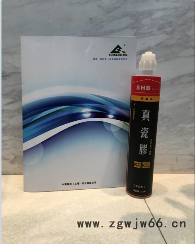 施邦  SHB-美缝胶 SHB-美瓷胶防水、防潮材料图2