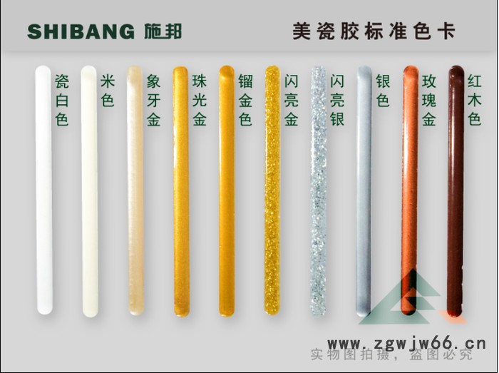 施邦  SHB-美缝胶 SHB-美瓷胶防水、防潮材料图4