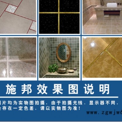 施邦  SHB-美缝胶 SHB-美瓷胶防水、防潮材料