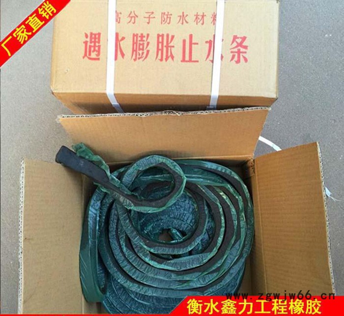 遇水膨胀橡胶止水条PN腻子型橡胶条桥梁涵洞隧防水材料图2