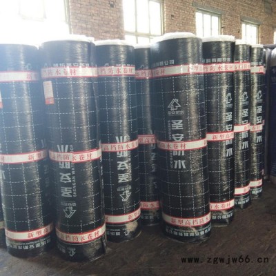 产地货源 品质供应 SBS弹性体改性沥青防水卷材 防水材料  sbs卷材