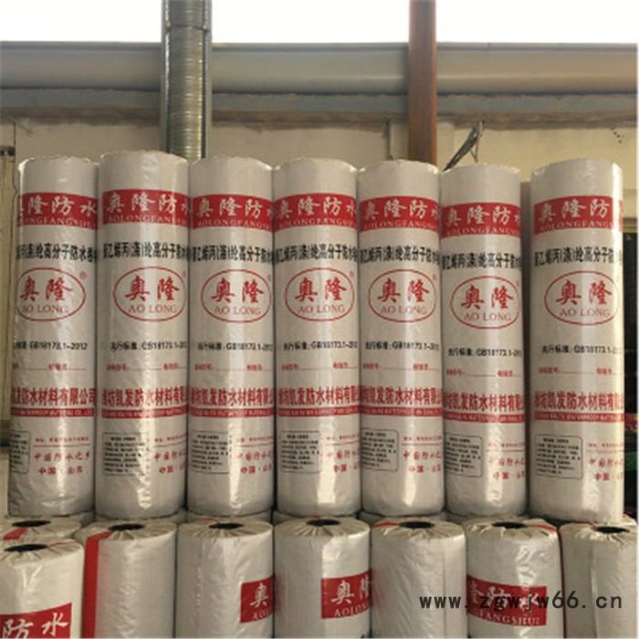 正治 屋顶楼顶用防水材料 防水卷材SBS 自粘防水卷材 SBS防水卷材 SBS改性沥青防水材料图7