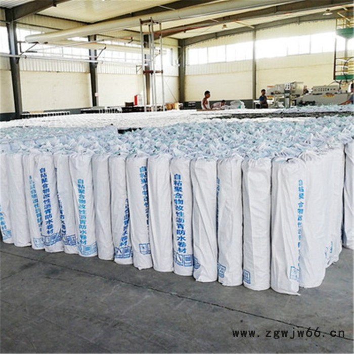 正治 屋顶楼顶用防水材料 防水卷材SBS 自粘防水卷材 SBS防水卷材 SBS改性沥青防水材料图2