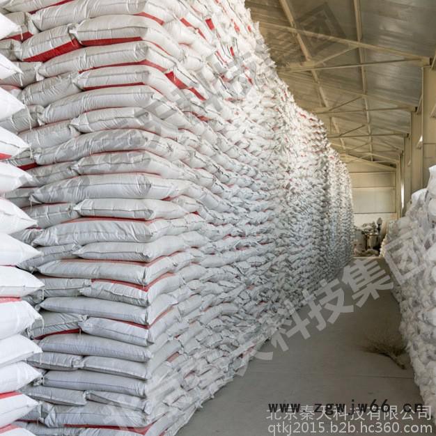 FTC自调温相变保温蓄能外墙内保温材料 A级防火保温材料图2