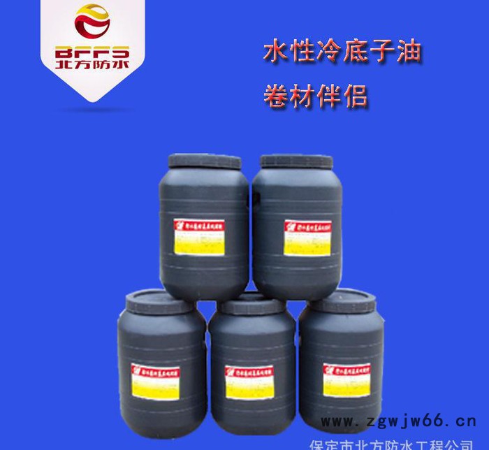 北方防水 基层剂 卷材伴侣 冷底子油 防水材料