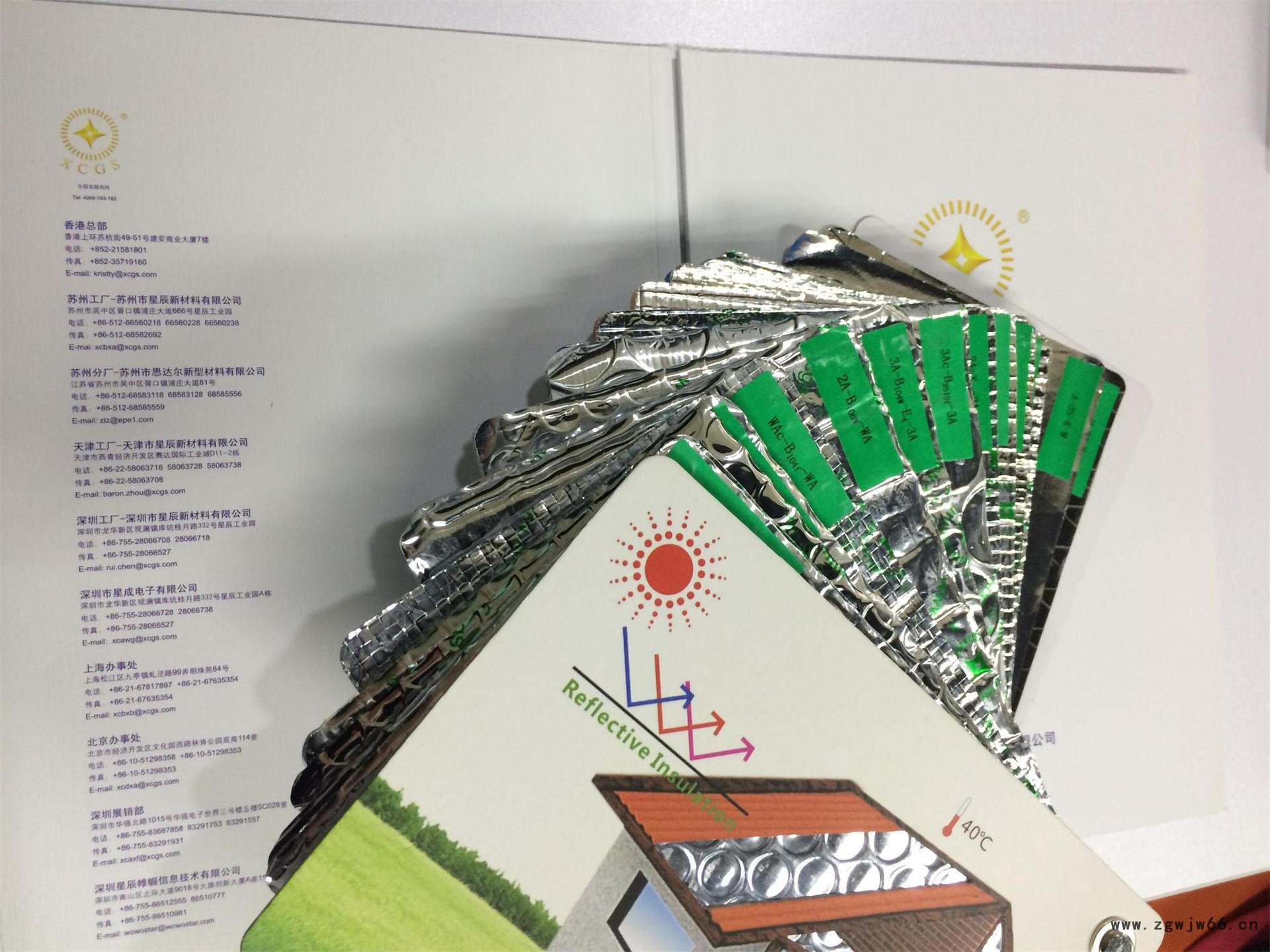 吴江 的 保温材料 直销