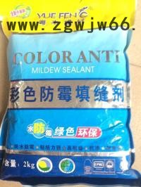广东粤丰填缝剂厂家防水、防潮材料
