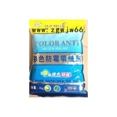 广东粤丰填缝剂厂家防水、防潮材料