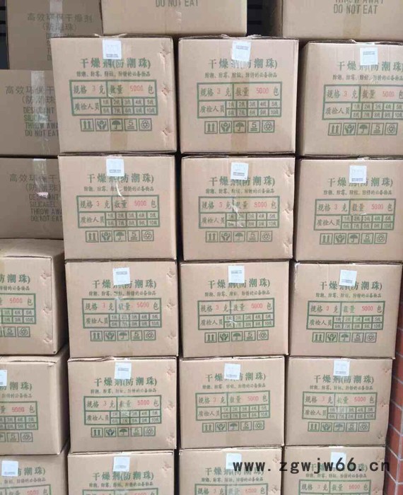 量大从优 皮具防潮材料 沙发防潮珠 环保干燥剂 多种规格选择图2