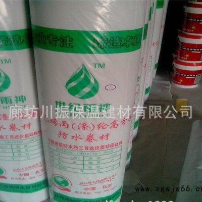 聚乙烯丙纶防水防潮材料  300g 400g等多种规格