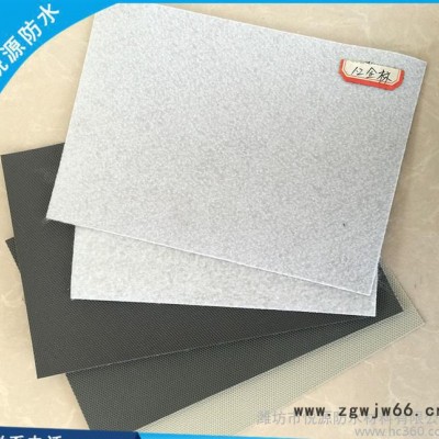 pvc防水材料 耐根穿刺防水卷材 pvc防水卷材 屋面隧道防
