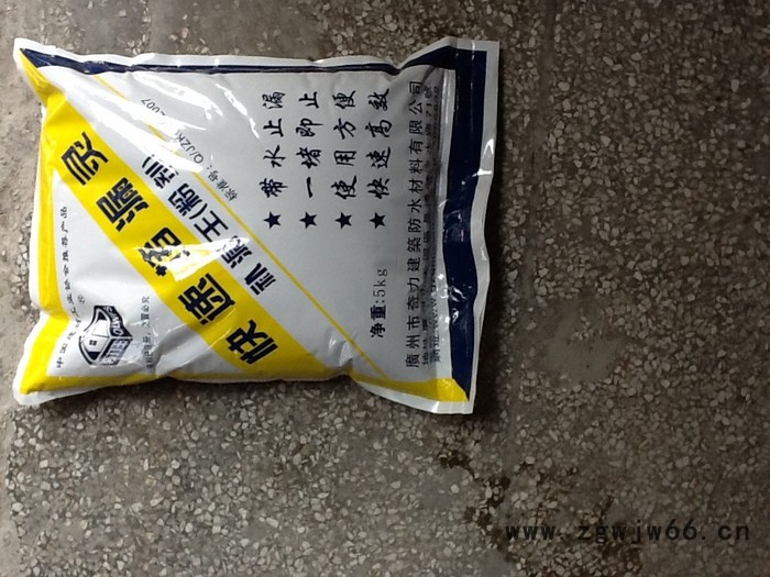 2016**快速堵漏灵粉 防水、防潮材料图3