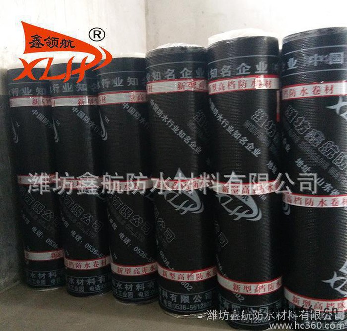 潍坊鑫航防水材料公司批量销售屋顶改性沥青防水卷材耐低温国企标