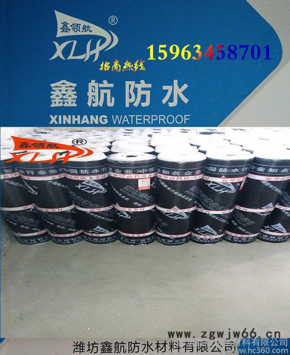 潍坊鑫航防水材料公司批量销售屋顶改性沥青防水卷材耐低温国企标图2