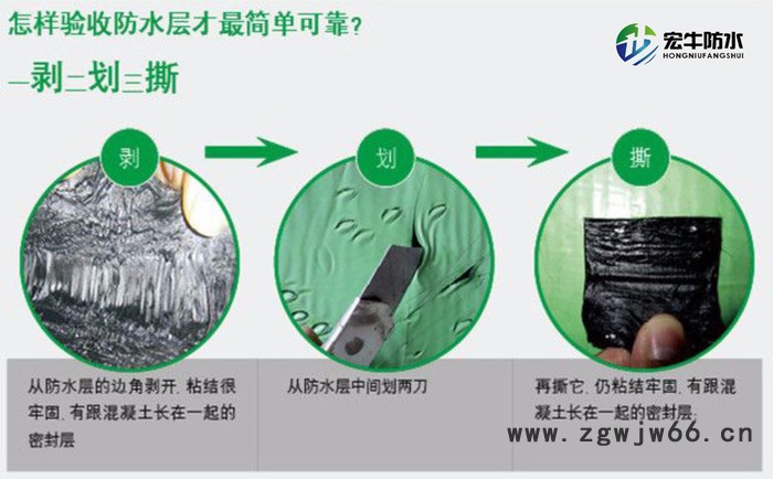 防水防潮材料高分子预铺自粘胶膜防水卷材图6