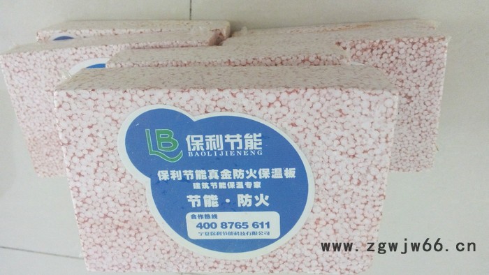 暖通制冷保温材料图3