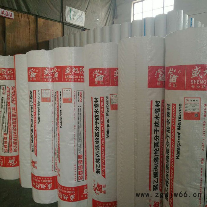 盛旭 聚乙烯丙纶 丙纶防水卷材 防水卷材 新型防水材料 耐火防火防水材料 环保防水材料 高分子聚乙烯丙（涤）纶防水卷材图5