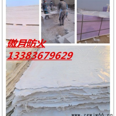 傲月供应8mm厚 无机防火隔板消防耐火材料电缆桥架封堵板