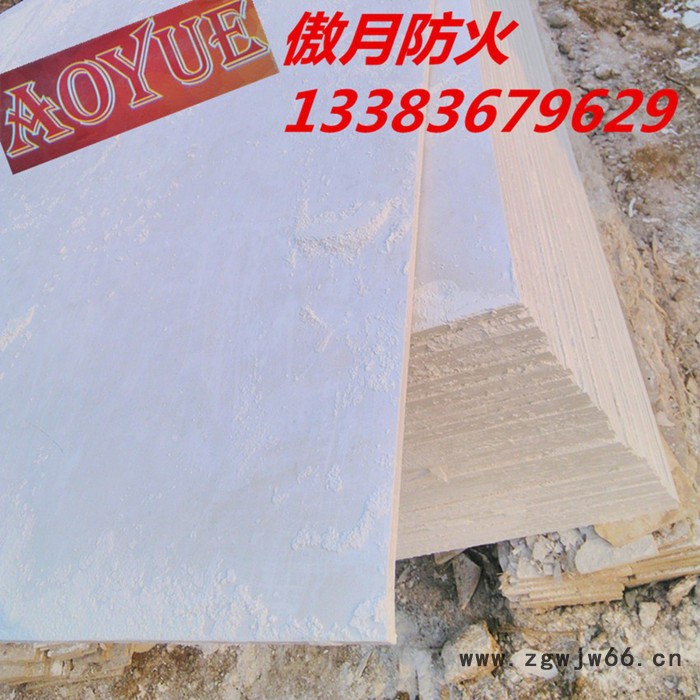 傲月供应8mm厚 无机防火隔板消防耐火材料电缆桥架封堵板图2