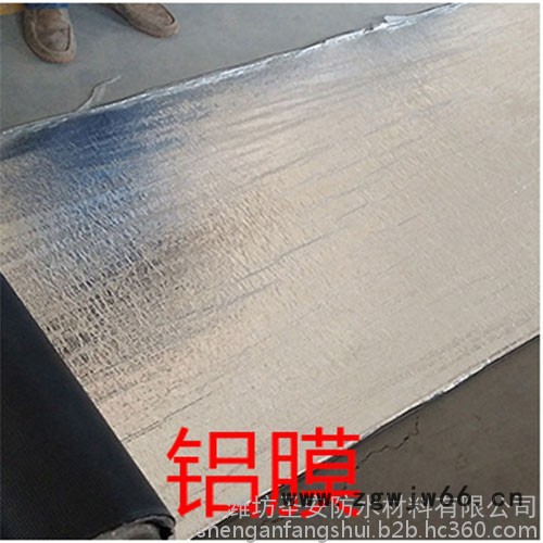 产地货源 **SBS弹性体改性沥青防水卷材 防水材料  sbs卷材图3