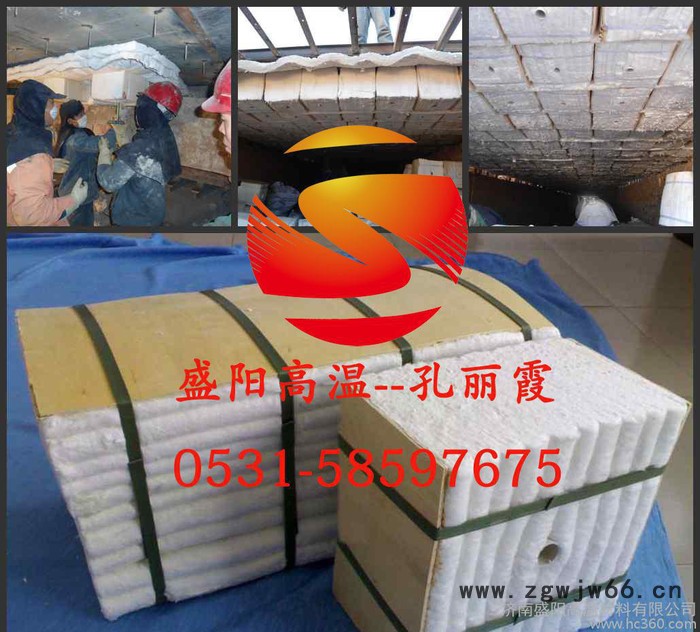 承建隧道窑保温材料施工图3