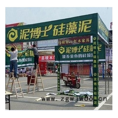 防水、防潮材料