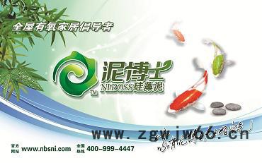 防水、防潮材料图2