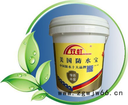 防水、防潮材料、聚合物防水图2
