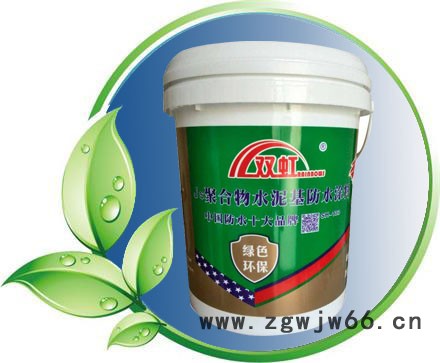 防水、防潮材料、聚合物防水图3