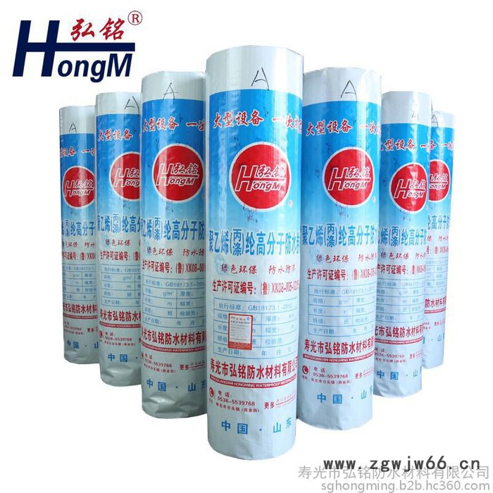 屋顶防水材料高分子聚乙烯丙纶复合防水卷材 丙纶布国标防水卷材图7