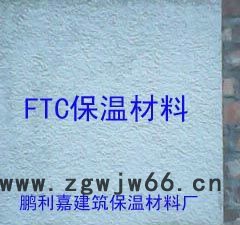衡水FTC保温材料图2