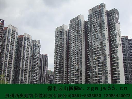 供应COS隔热保温材料