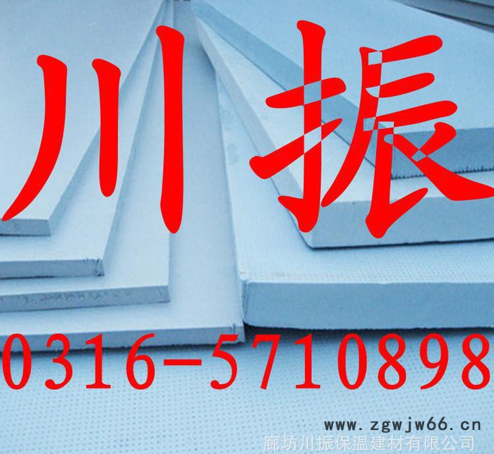 保温材料公司直销 挤塑保温板 外墙保温材料图3