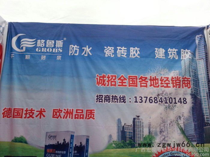 供应格鲁斯GS604-5（JS-II)防水材料图3