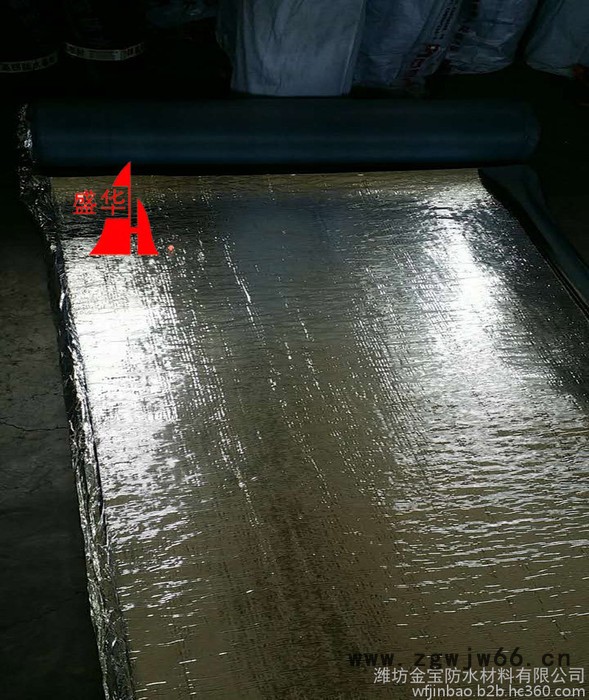 大量盛华牌3.0mm聚酯胎企标   自粘防水卷材   防水材料 防水、防潮材料图3
