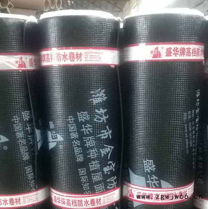 大量盛华牌3.0mm聚酯胎企标   自粘防水卷材   防水材料 防水、防潮材料图2