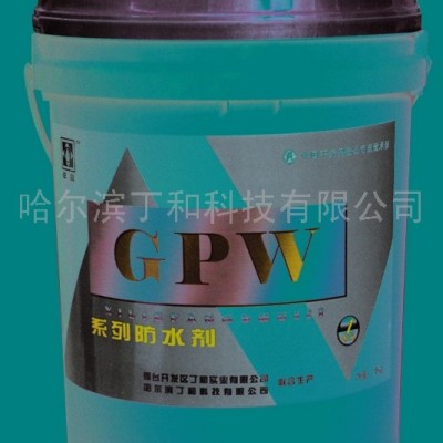 供应祥誉GPW--N型 GPW防水剂（防水材料）
